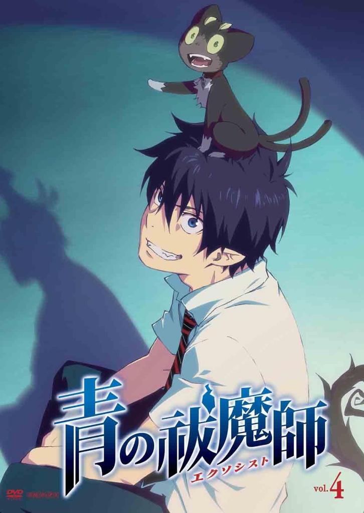 DVD АНИМЕ OKAMURA TENSAI Aonoekusoshisuto 4 обычное издание ANSB9945 ANIPLEX 2011 Япония АнимеИгра Бывшее в употреблении