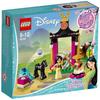 LEGO 41151 День тренировок Мулан Конструктор