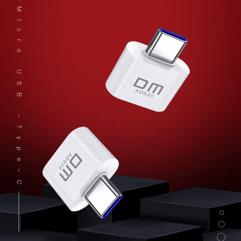 DM AD020 Адаптер-конвертер USB-A на USB-C (2-Pack)