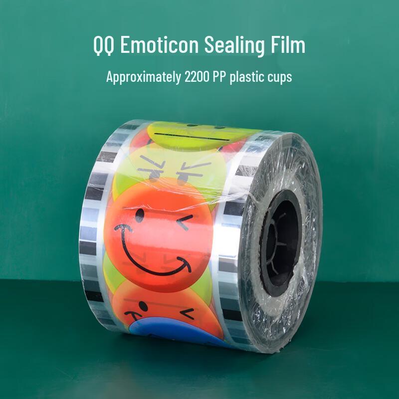 Одноразовая пленка для запайки стаканов с молочным чаем (Калибр 90/95 мм)