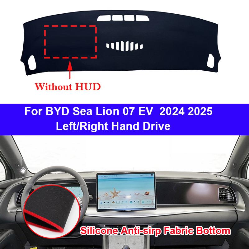 Силиконовая нескользящая накладка на приборную панель автомобиля Для BYD Sea Lion 07 EV 2026 2026 LHD Коврик на панель Коврик Подушка Козырек от солнца Аксессуары