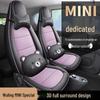 Милый кожаный чехол на сиденье автомобиля Wuling Mini - Универсальный, для всех сезонов