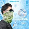 CUBATTY Face Cover, UV Protection, Men's, Face Guard, Summer, Cold Sensation, Neck Protection, Sun