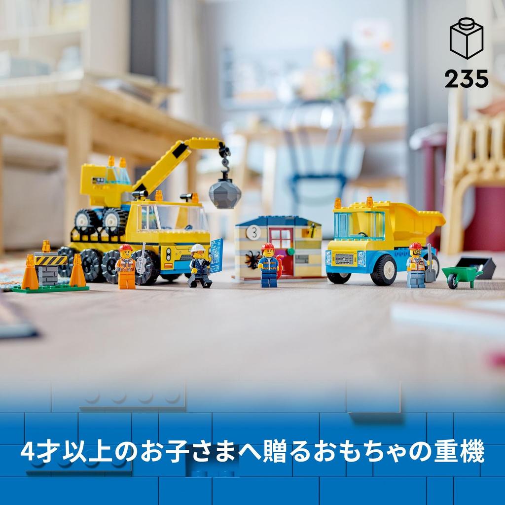 LEGO City Truck and Iron Ball Crane Toy Present Birthday Block Educational Christmas Boys Girls Children 4 Years Old 5 Years Old 6 Years Old Vehicle