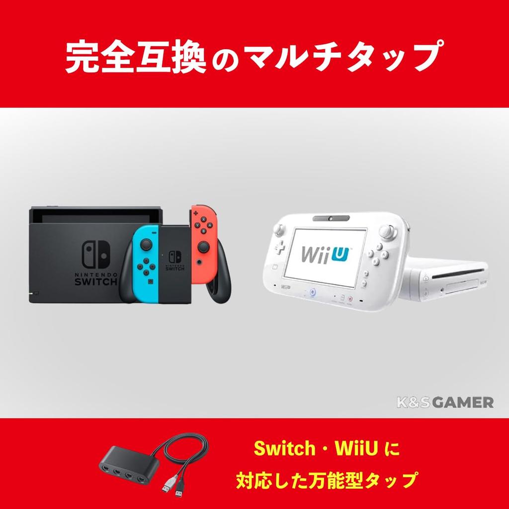 Совместимый с Nintendo Switch адаптер для подключения контроллера GameCube, совместимый с WiiU Smash Bros [K&SGAMER]