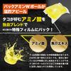 Fishing Attractant Balls Tane.maki Yellow 12 Pellets with Shell Containers
