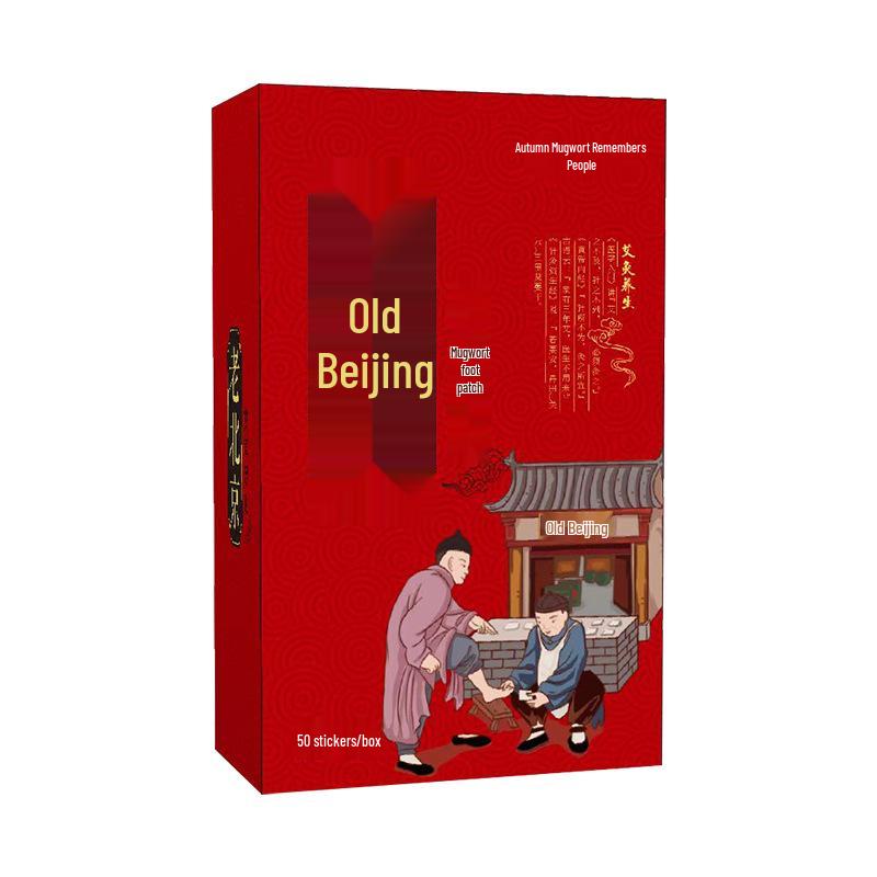 Old Beijing Ginger & Mugwort Foot Patches with Bamboo Vinegar