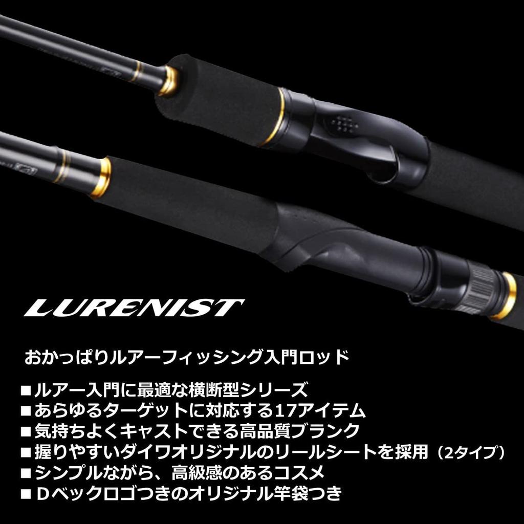 Daiwa Удилище Luarist 96M Универсальное рыболовное удилище (Береговая отсадка)