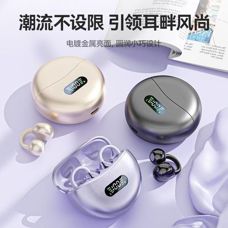 Bluetooth-гарнитура новая с клипсой на ухо высокое качество звука беспроводная не в ухо шумоподавление спортивная для мужчин и женщин супер долгий срок службы батареи