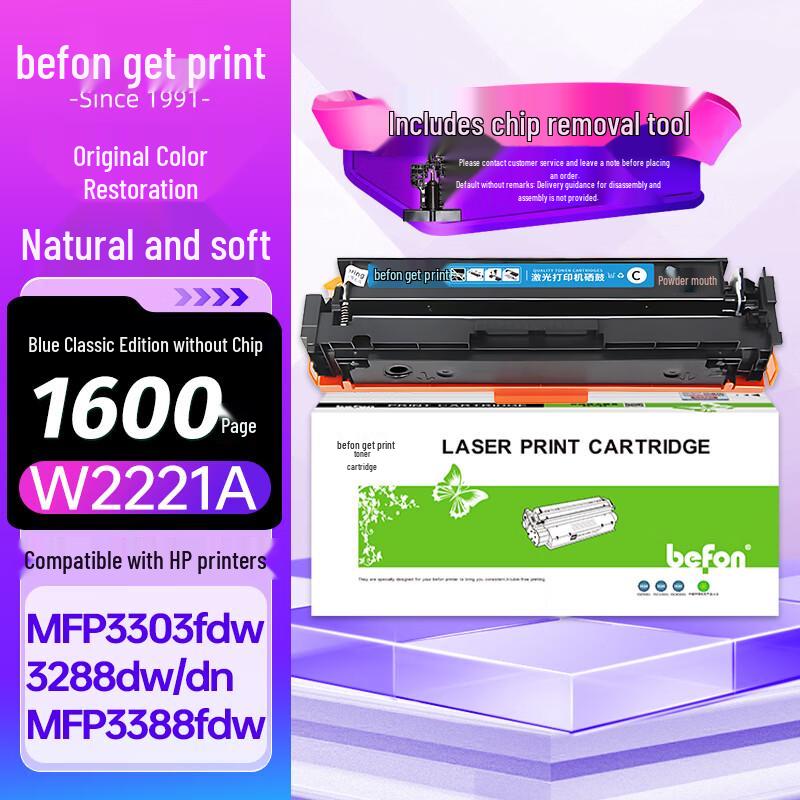 Befon W222XA/W222XX Series Compatible Chip-Free Toner Cartridges for HP LaserJet Pro
