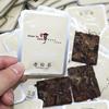 500g Fuding White Tea Shoumei Cookie Tea Old White Square Tea 1 Piece 1 Bubble