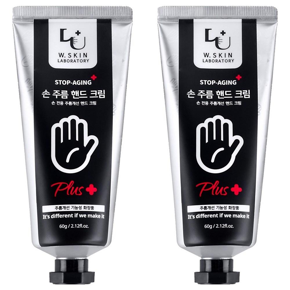 WP Skin Lab Stop Aging Hand Wrinkle Hand Cream Plus Fresh Essential Scent 60g 2 pcs