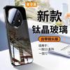Применимо к чехлу для мобильного телефона OPPO OnePlus 11, новый зеркальный стеклянный чехол OnePlus ACE1 полностью закрывающий, противоударный чехол Ace1Pro 11