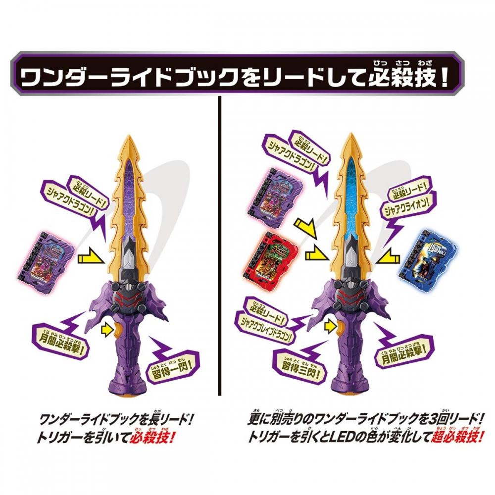 Bandai Камен Райдер Сэйбер Пояс Трансформации DX Меч Тьмы Цукиями и Меч Зла Калибур Драйвер