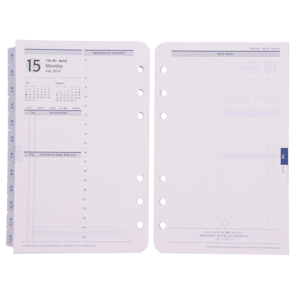 Franklin Planner Universal Daily Refill, 12-Month Edition, Starting July 2024, Compact, 86188