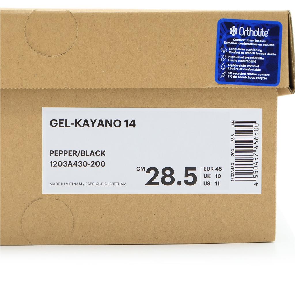 1203A430-200 atmos Undermycar Pepper Asics Gel-Kayano 14 Коричневый Серый (Мужской)