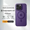 Матовый защитный чехол для iPhone с покрытием Soft-Touch MagSafe