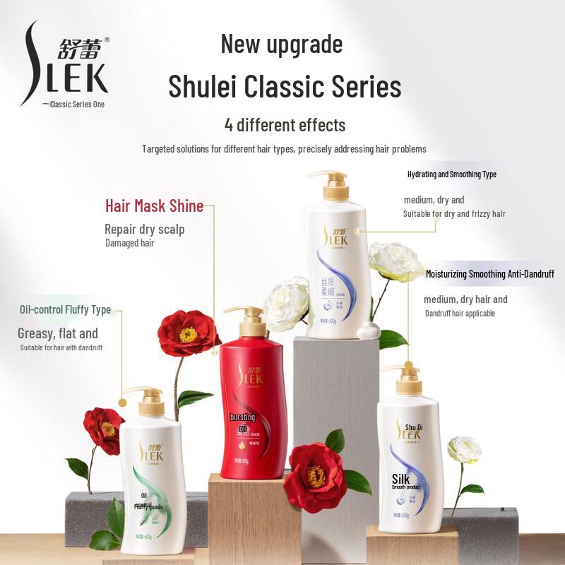 ShuLei Green Tea Anti-Dandruff & Oil Control Shampoo