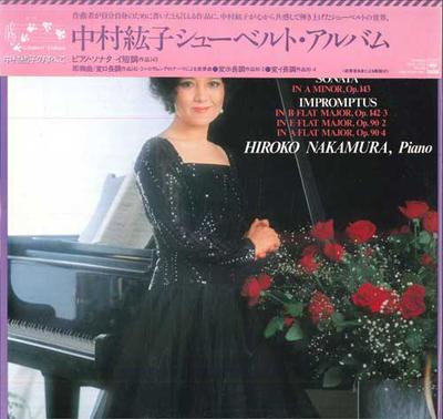LP Пластинка ХИРОКО НАКАМУРА - Альбом Шуберта / Импровизации соч.. 25AC2131 CBS SONY 1979 Япония Оби Классика Б/у
