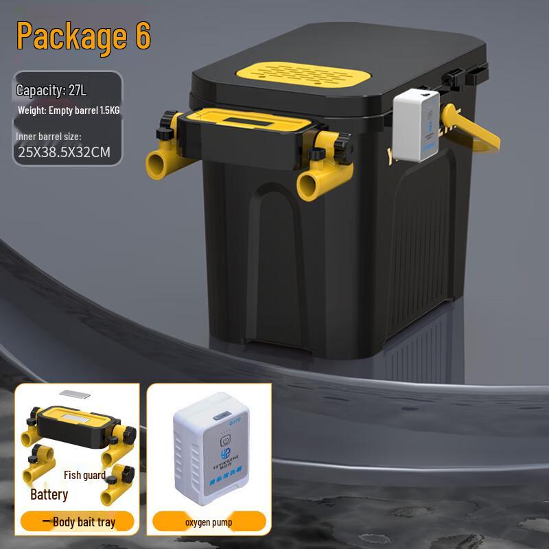 Многофункциональное ведро для рыбалки и ящик для снастей с сиденьем