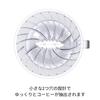 Hario Pegasus Dripper 03 Прозрачная капельница для кофе на 4–7 чашек Сделано в Японии PED-03-T