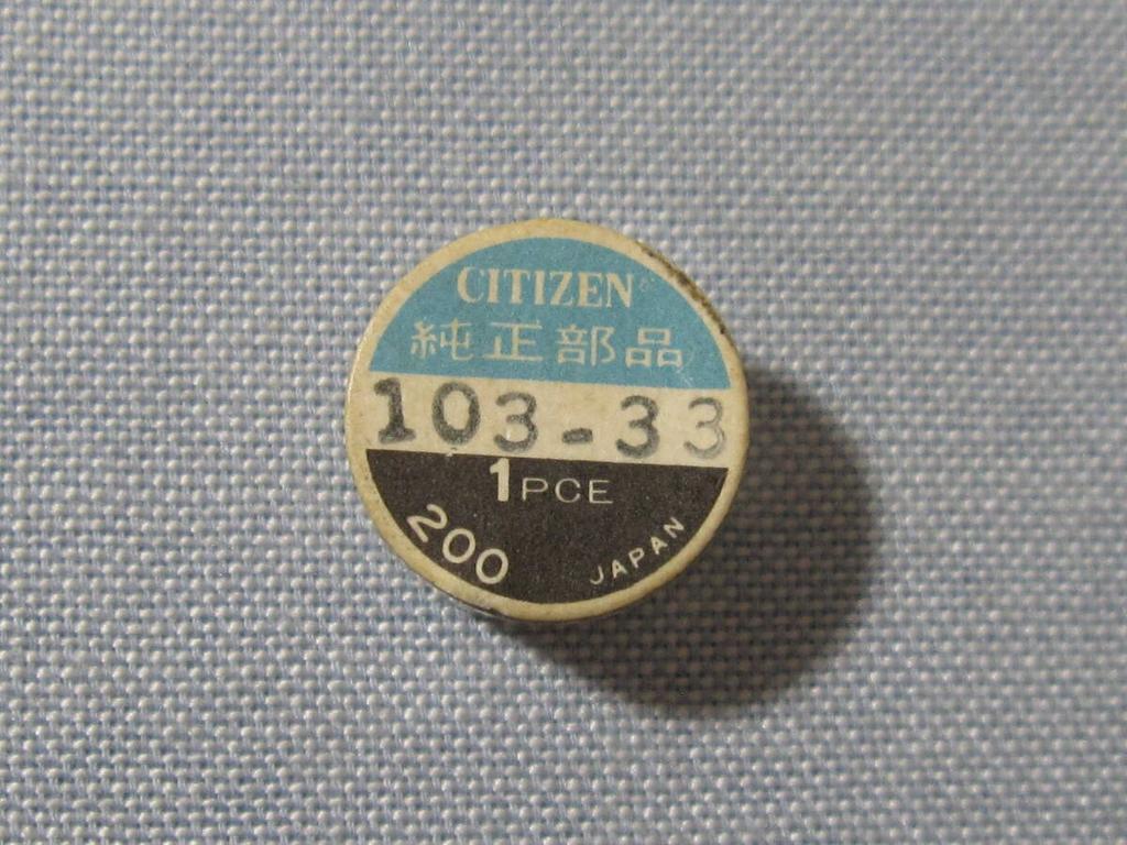 Citizen Часть C 809 Ежедневное поворотное колесо для Custom V2 103-33