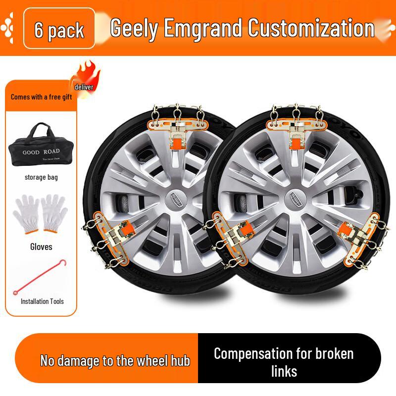 Compatible with Geely Emgrand and GS, protects tires without a jack, perfect for off-road SUVs and snow-covered terrains.