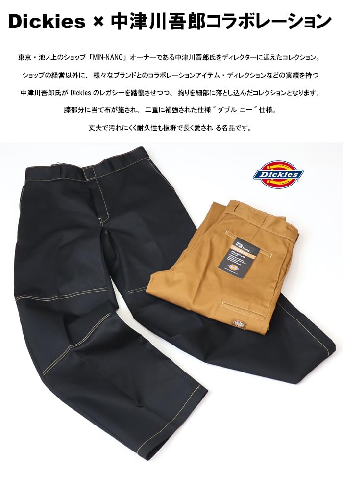 Dickies Коллаборация с Накацугава Горо 85283 Рабочие брюки чинос с двойными коленями 81184200 (Япония, Талия, 34, 80: черный)