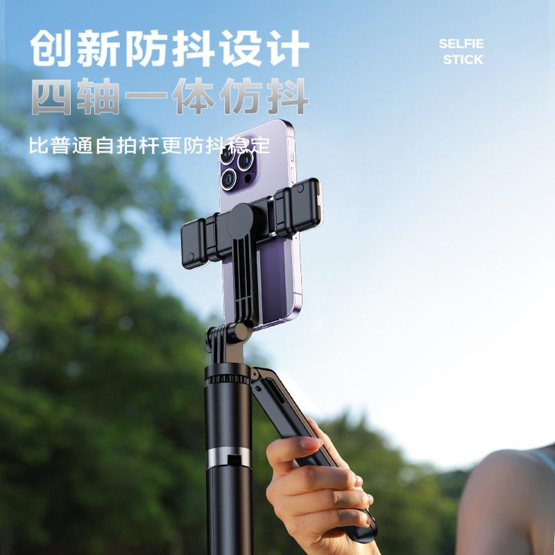 Bluetooth selfie stick tripod, video live stream bracket outdoor lengthened 360 rotating remote control anti-shake camera artifact