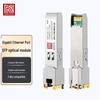 Модуль трансивера Nokoxin SFP RJ45 Медный