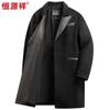 Мужское полупальто средней длины из чистой шерсти Hengyuanxiang