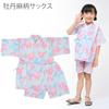 Jinbei for Upper and Junior High School Perfect for Fireworks Made in Japanese Overseas XYZ Water Girls, Children, Juniors, Elementary, Students,