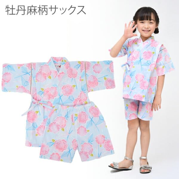 Jinbei for Upper and Junior High School Perfect for Fireworks Made in Japanese Overseas XYZ Water Girls, Children, Juniors, Elementary, Students,