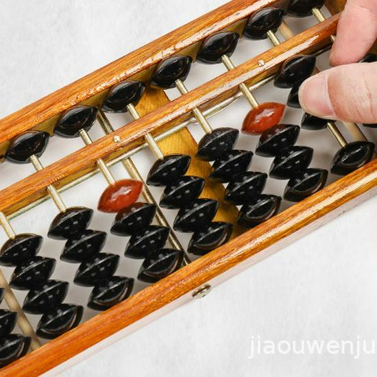 185 Bank Finance Accounting Children's 17-Row Abacus with One-Key Reset