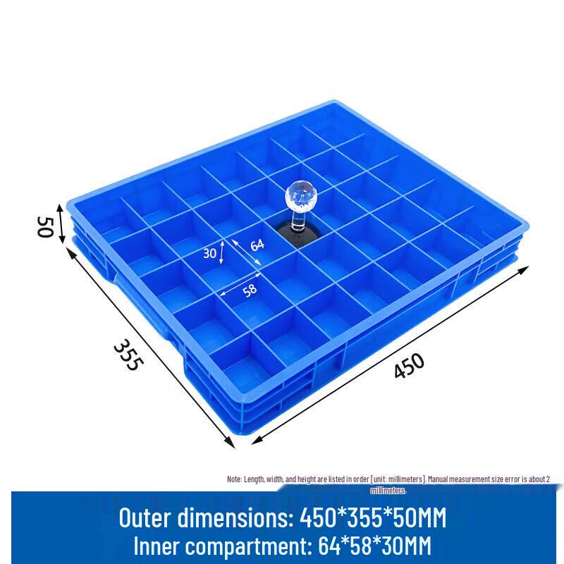 Yishuxiang Thickened Plastic Divided Storage Box