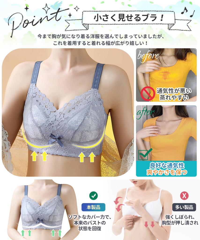 Бюстгальтер, который делает вашу грудь меньше чашка и менее склонным к духоте Бюстгальтер, который делает большую грудь меньше простой высокий большой размер тонкий