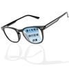 Reading Multifocal Progressive Presbyopic Blue Light Reading Senior Black [JIMMY ORANGE] Glasses, Lenses, Glasses, Stylish, Popular, Men's, Cut,