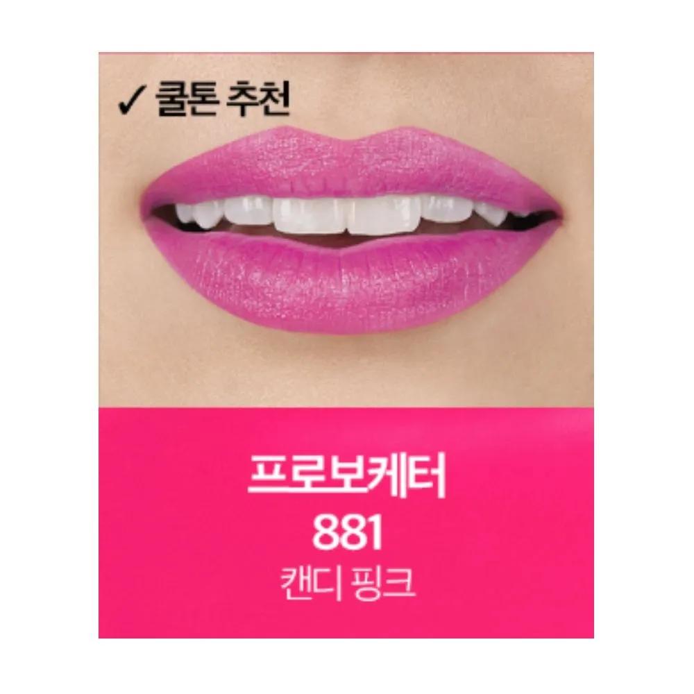 NARS Explicit Provocateur Candy Pink Lipstick