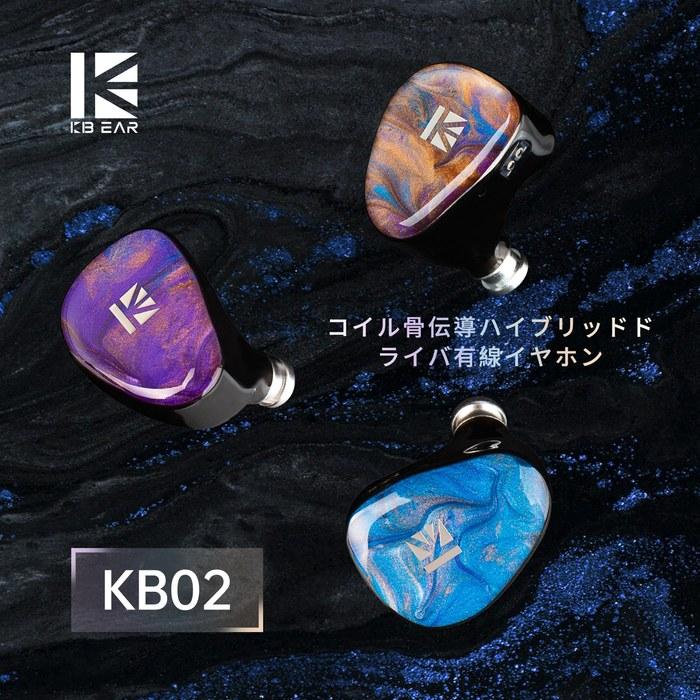 Костные наушники Yinyoo KBEAR KB02 - Проводные IEM 10 мм Бериллиевые - Фиолетовые
