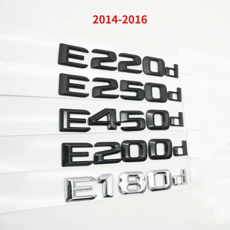 2014-2023 3D For Mercedes-Benz E-Class W210 W211 E200d E220d E250d E180d E320d E350d E400d E500d Trunk Emblem Logo Badge Sticker
