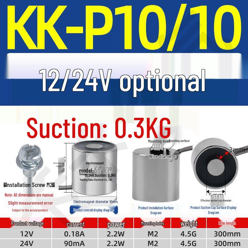 12V/24V/5V DC Strong Round Electromagnet Suction Cup for Industrial Use