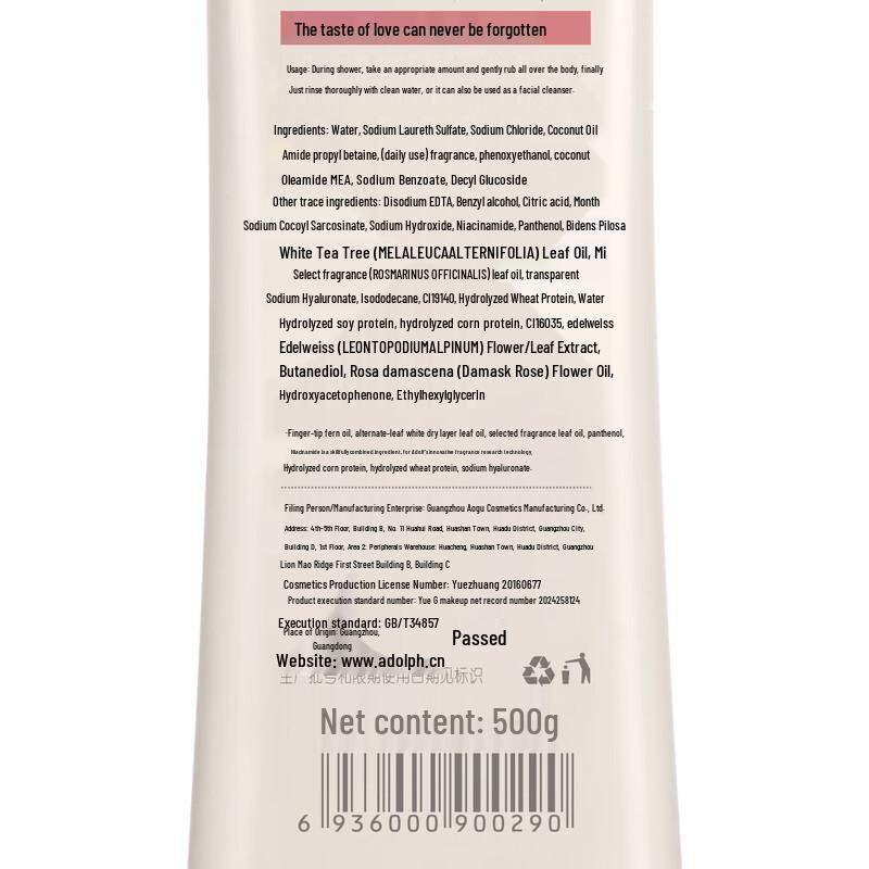 Adolph Classic Charm Essential Oil Shower Gel