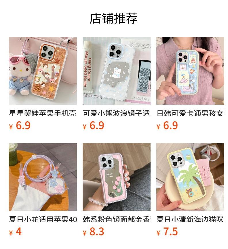 Милый зеркальце-мишка для Apple 16/15/iphone13promax Huawei косметическое зеркало розовый чехол для телефона