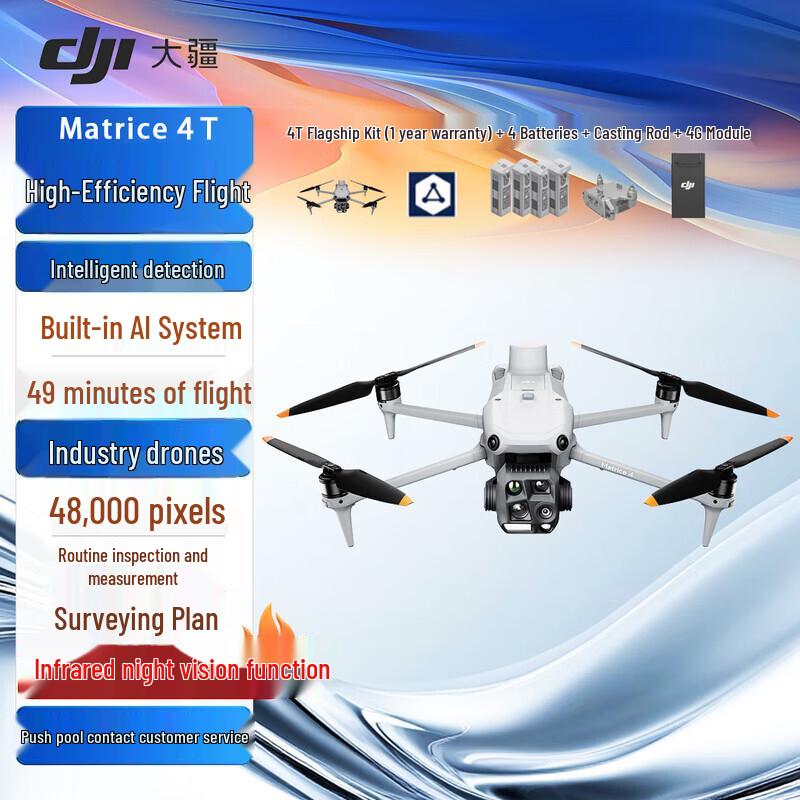 DJI Matrice 400 Industrial Drone (CN version)