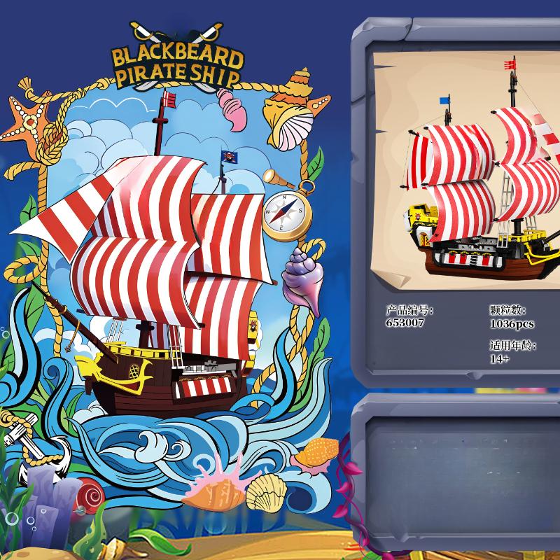 Pirate Ship 653007 Assembly Toy Decoration Model Assembly Tide Play Blocks For Children