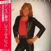 LP Record LEIF GARRETT - Feel The Need P10574A SCOTTI BROS 1978 Japan Obi Pop Used