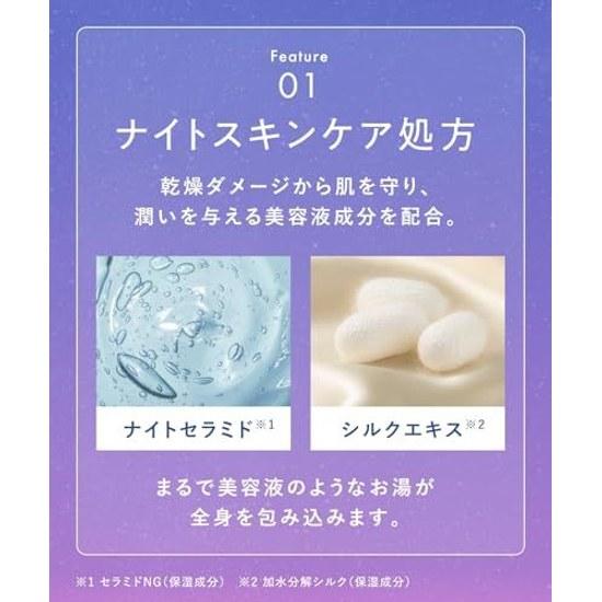 YOLU Yoru Treats Весенняя Спокойная Ночь Мечтательная Таблетка для Ванны Средство для Купания Пузырьки с Тяжелой Углекислотой Сухая Кожа