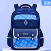 British Kids Backpack Primary Student School Bag Boys Girls Cute Rucksack Large Capacity Waterproof Spine Protection Book Bag