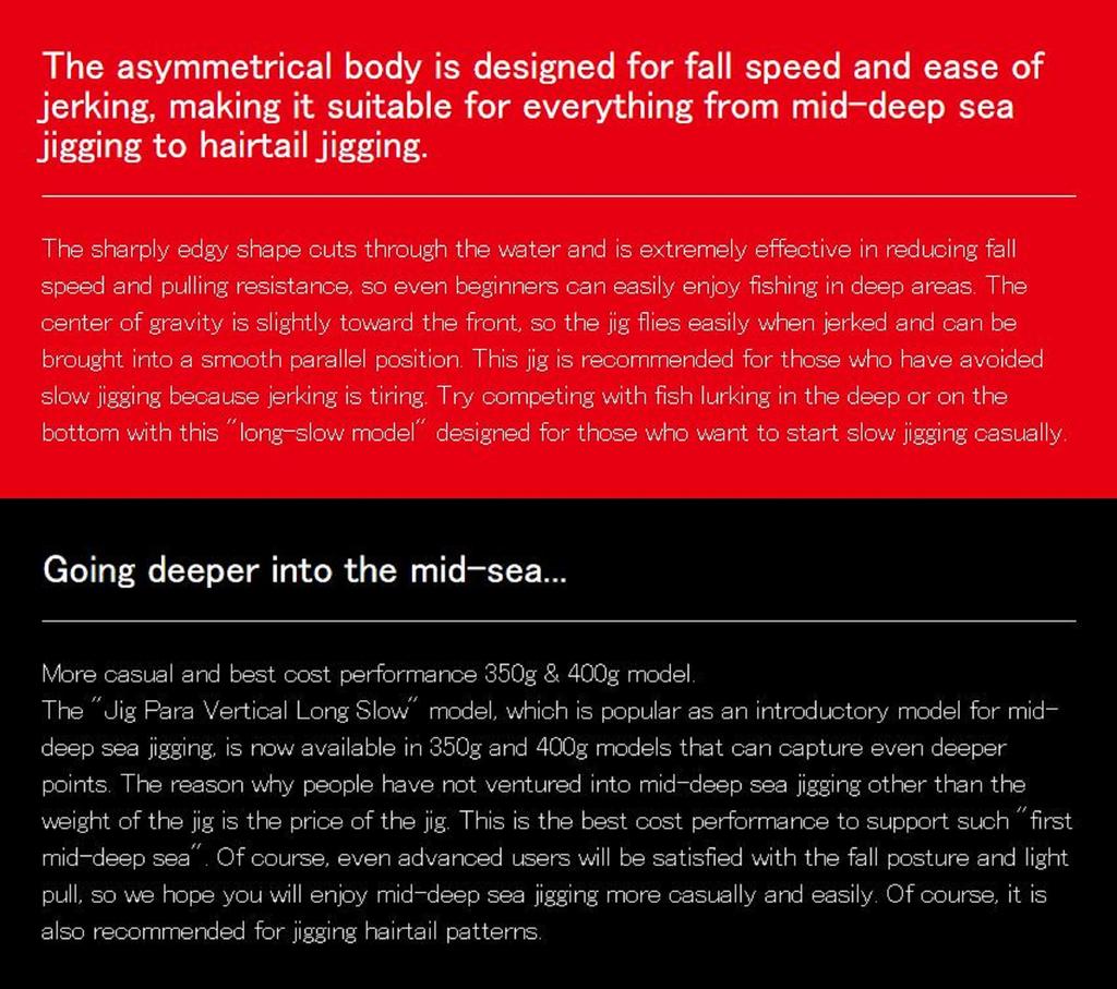 Major Craft Metal Jig Jigpara Vertical JPV-LS 300 Grams 065 (8429)