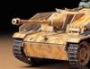 Военно-миниатюрная серия III G 1/35 Sturmgeschütz Ausf. (Ранняя модель)